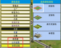 2025年8月31日 (日) 22:02版本的缩略图