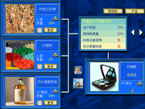眼影合成图.png