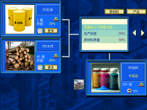 染料合成图.png