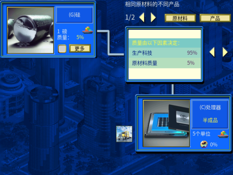 文件:处理器合成图.png