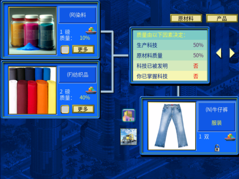 文件:牛仔裤合成图.png