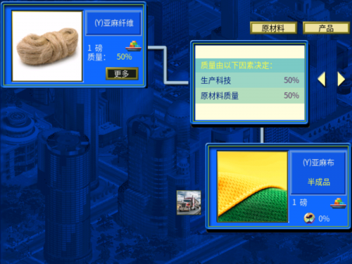 亚麻布合成图.png