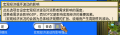 2025年8月24日 (日) 21:21版本的缩略图