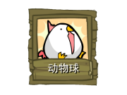 选项4.png