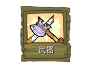 选项3.png