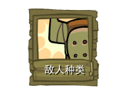 选项2.png