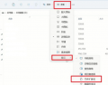 屏幕截图 2025-07-16 210932.png