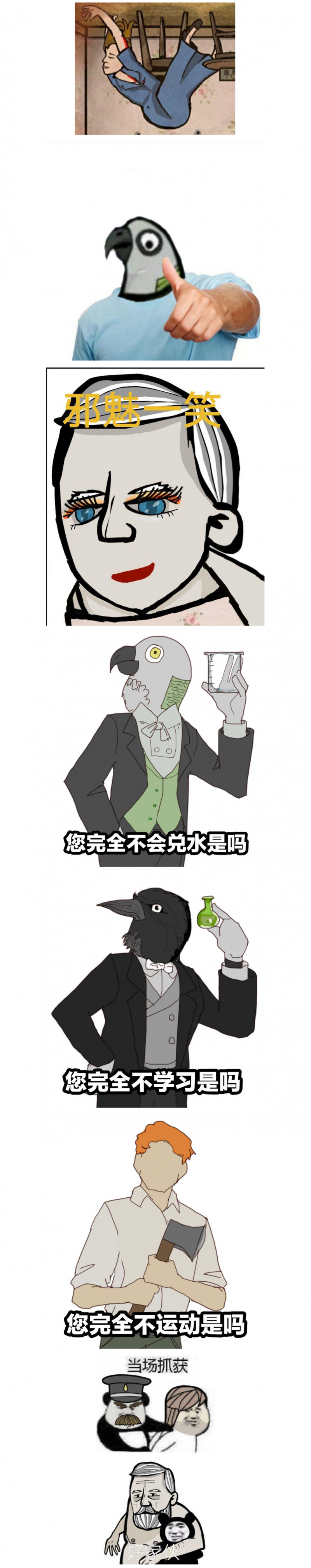 表情包2.png