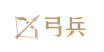 弓兵icon.png