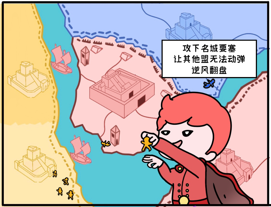 攻防漫谈5.png