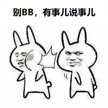 别BB.png