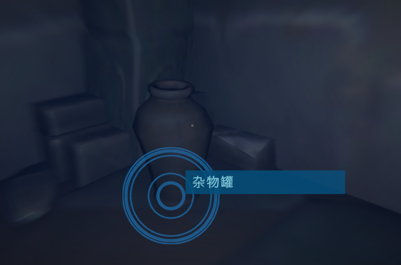 杂物罐.png