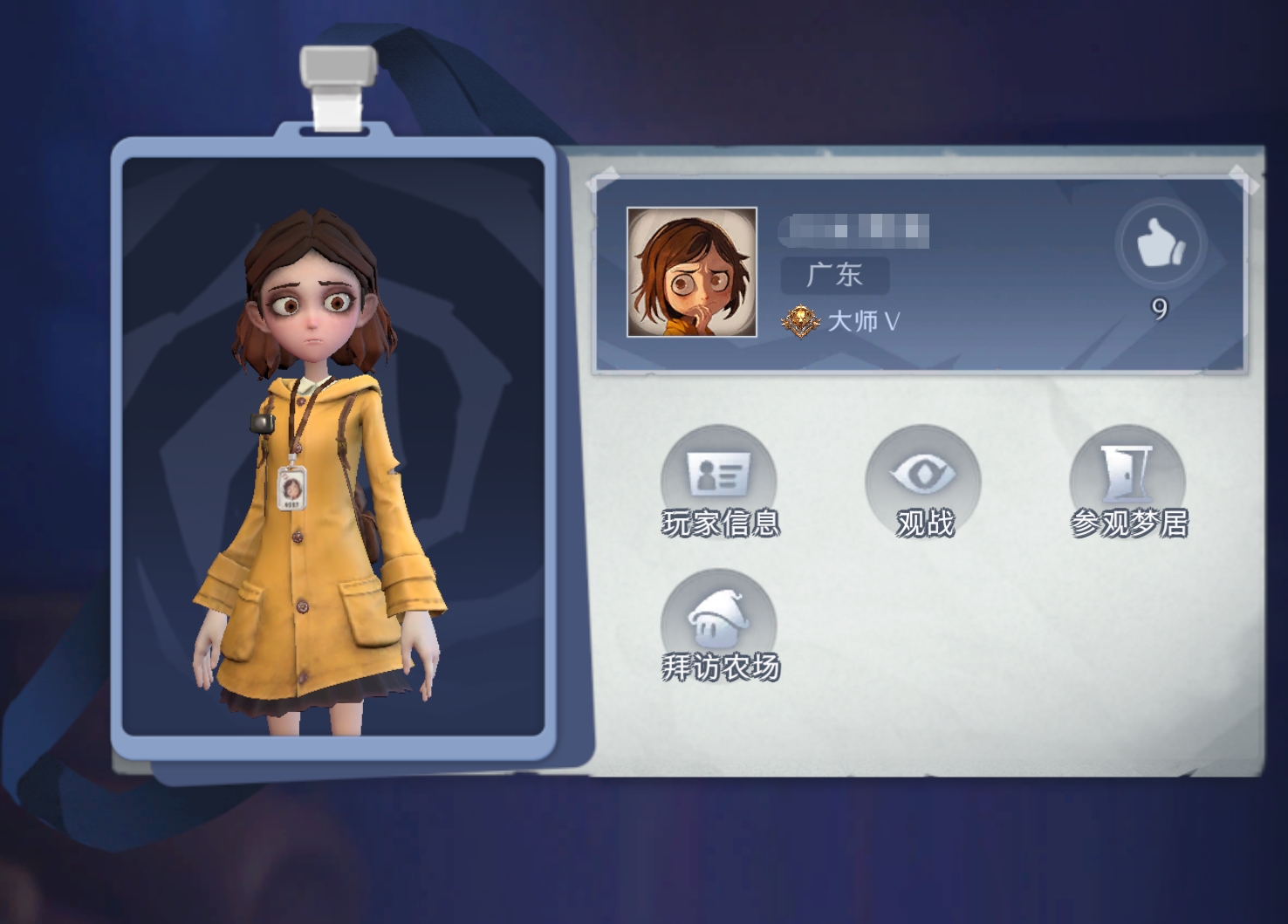 默认名片装扮展示.png