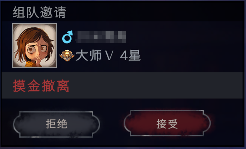 默认邀请框展示.png