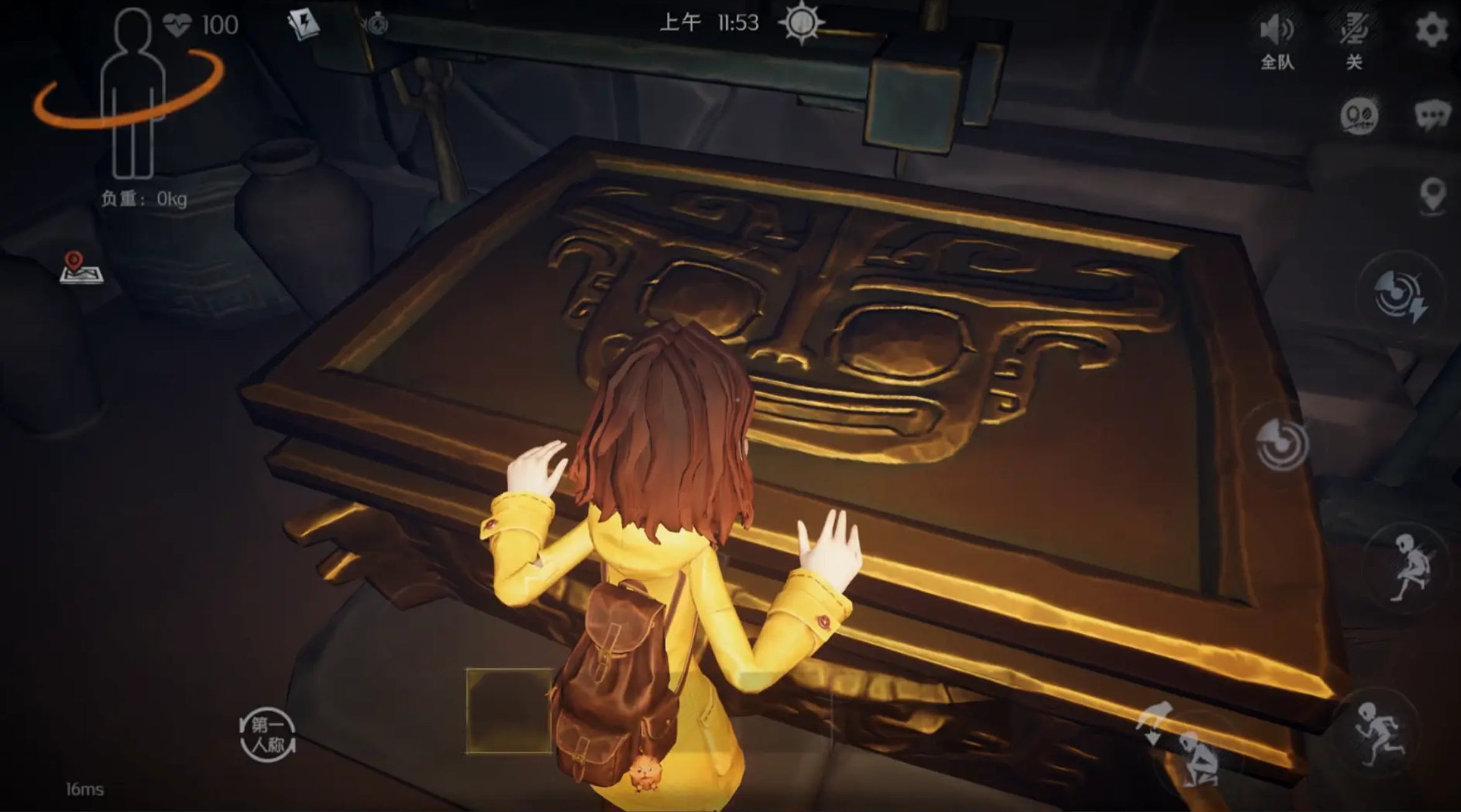 金椁.png