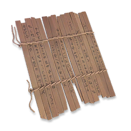 文件:简牍(二).png