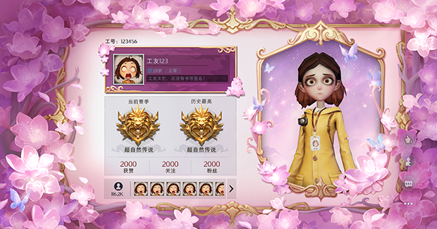 樱落金笺效果图.png