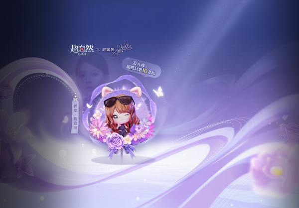 露露扇宣传图.png