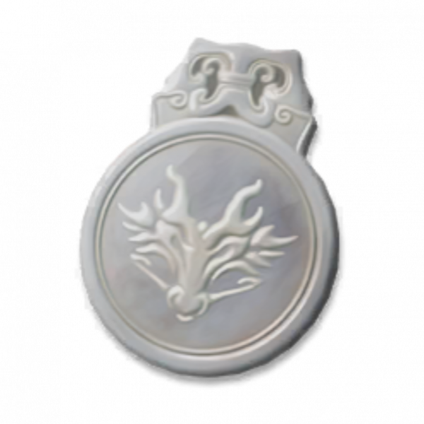 文件:辰龙玉佩icon.png