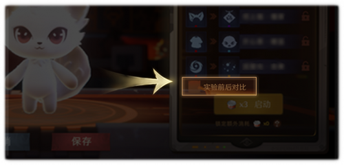 Ui img xinshoupet2.png