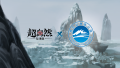 2025年8月7日 (四) 20:44版本的缩略图