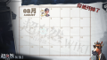 2025年7月30日 (三) 14:12版本的缩略图