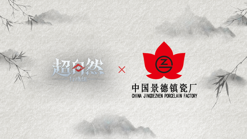 文件:青韵瓷音海报1.png