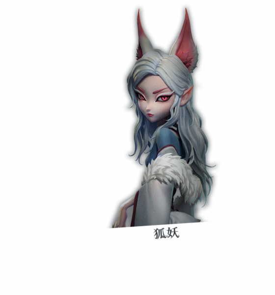 文件:狐妖.png