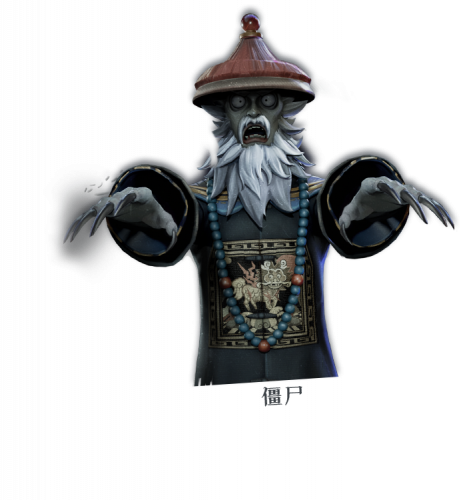 僵尸.png