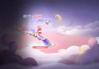 赞萌露比宣传图.png