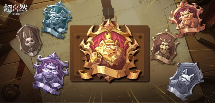 废弃段位图标.png