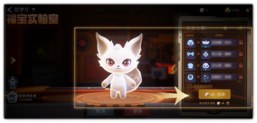 Ui img xinshoupet1.png