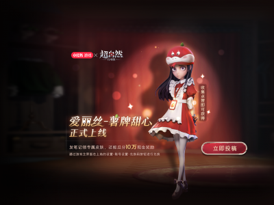 薯牌甜心宣传图.png