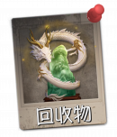 回收物图鉴ui.png