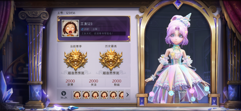虚镜回廊效果图.png