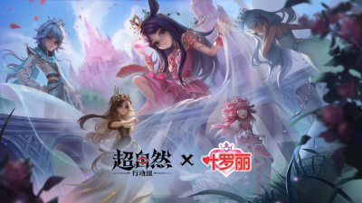 精灵梦叶罗丽宣传图.png