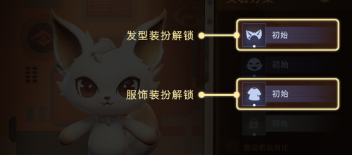 福宝实验室等级2.png