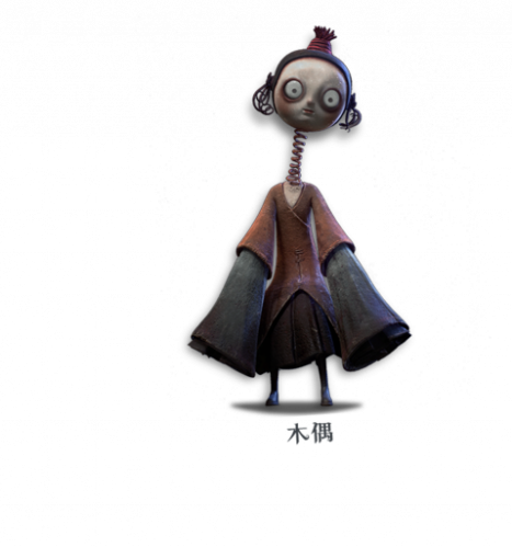 木偶.png