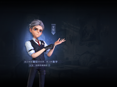 艾伦预热海报.png