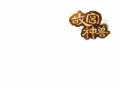 2025年6月30日 (一) 23:07版本的缩略图