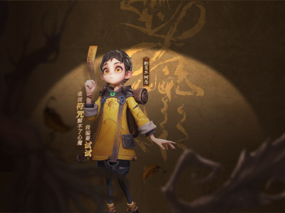阿念预热海报.png
