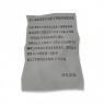 老旧的内部通知.png
