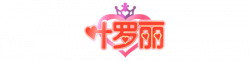 精灵梦叶罗丽艺术字.png