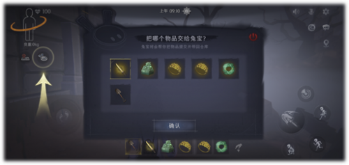 兔宝机器人01.png