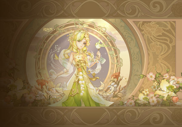 春之声卡池宣传图.png