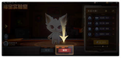 Ui img xinshoupet3.png