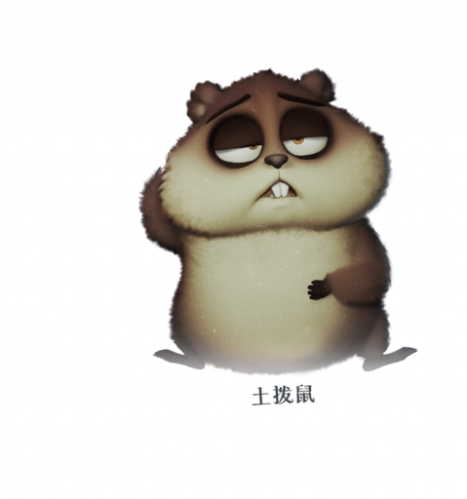 土拨鼠.png