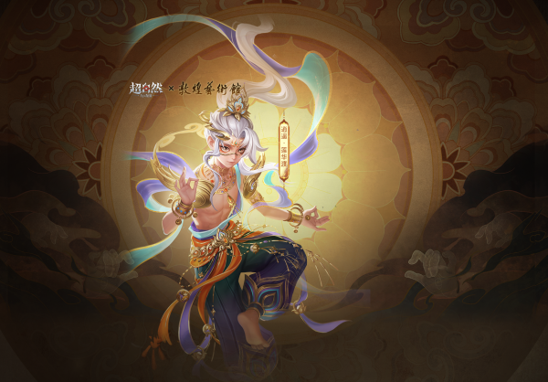 莲华渡卡池宣传图.png