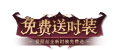 2025年7月18日 (五) 03:26版本的缩略图