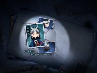 巫铃儿预热海报.png